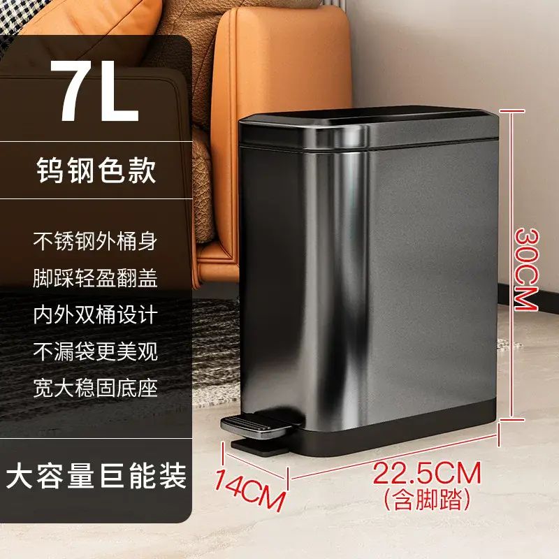 垃圾桶家用廚房客廳帶蓋窄縫不鏽鋼腳踩有蓋衛生間廁所創意腳踏式