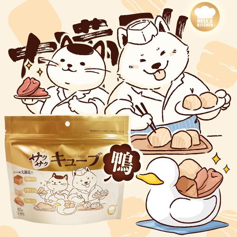 Pet Assorted Freeze-Dried Duck Meat Combo【Heart+Liver+Breast】85g Dog Cat Snack [Parallel Import]