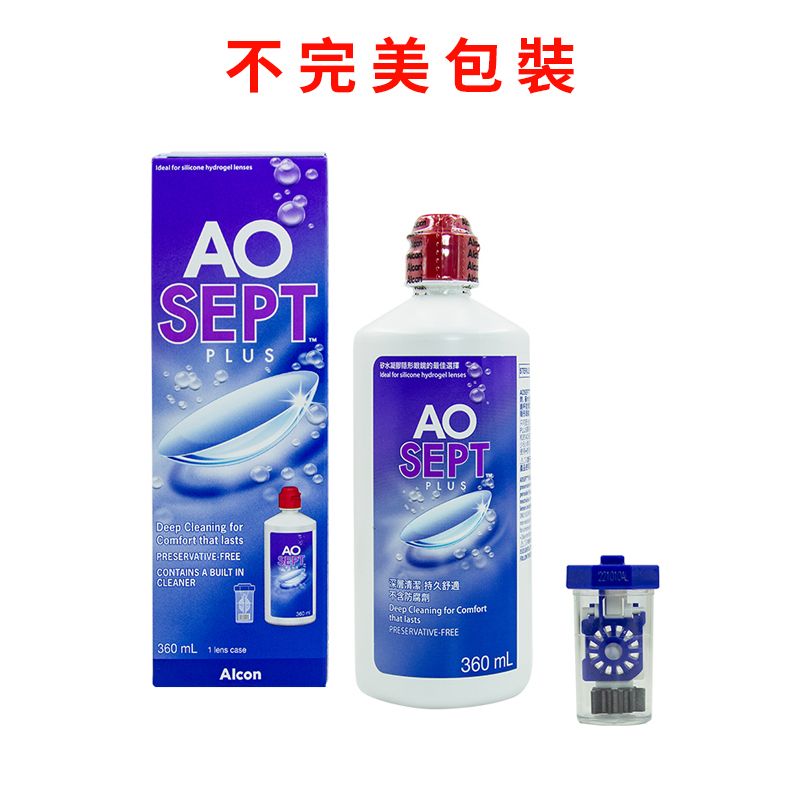 【有效期：2027-02】 AOSept Plus 雙氧水隱形眼鏡護理液 360ml