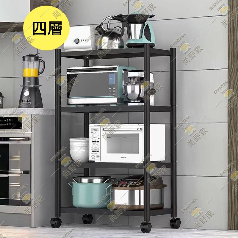 多功能廚房置物架【四層|大號|80*40*120cm】可移動多層微波爐架 焗爐架 落地式廚房用品收納架 帶輪活動式金屬層架儲物架 - CK1205-L