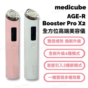Shop Facial Beauty Device products online! | HKTVmall The Largest