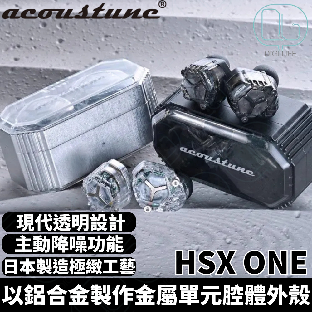 ACOUSTUNE HSX ONE ANC True Wireless Bluetooth Earphones｜Made In Japan｜Clear