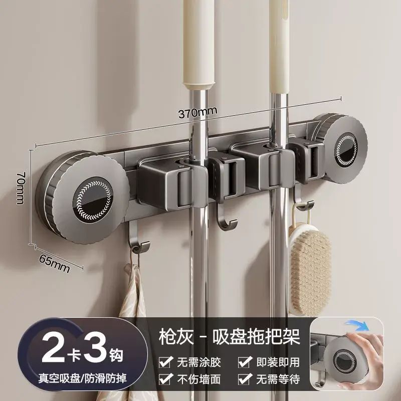 吸盤拖把壁掛夾浴室衛生間拖布掃把掛鉤固定置物架收納神器
