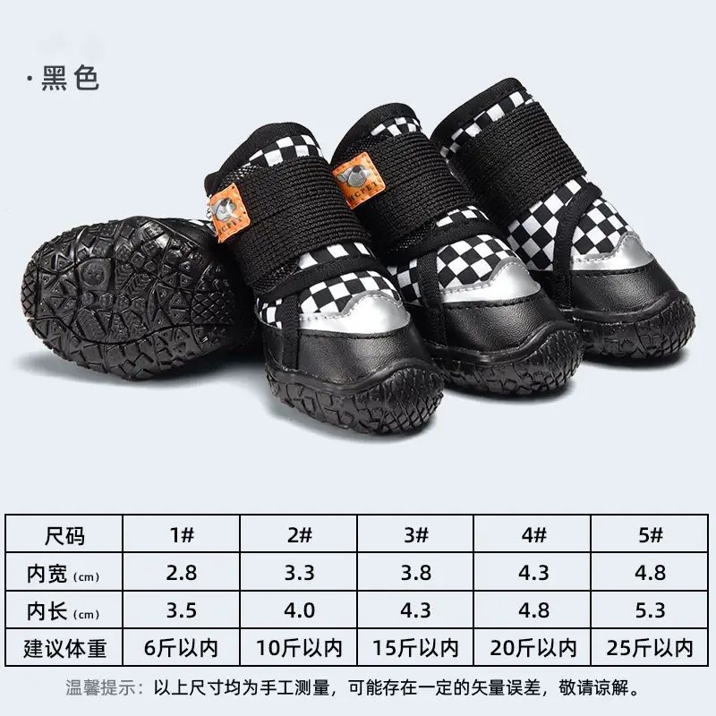 日本MUJIQ Pet小狗狗鞋子透气防滑耐磨比熊泰迪透气网鞋博美脚套