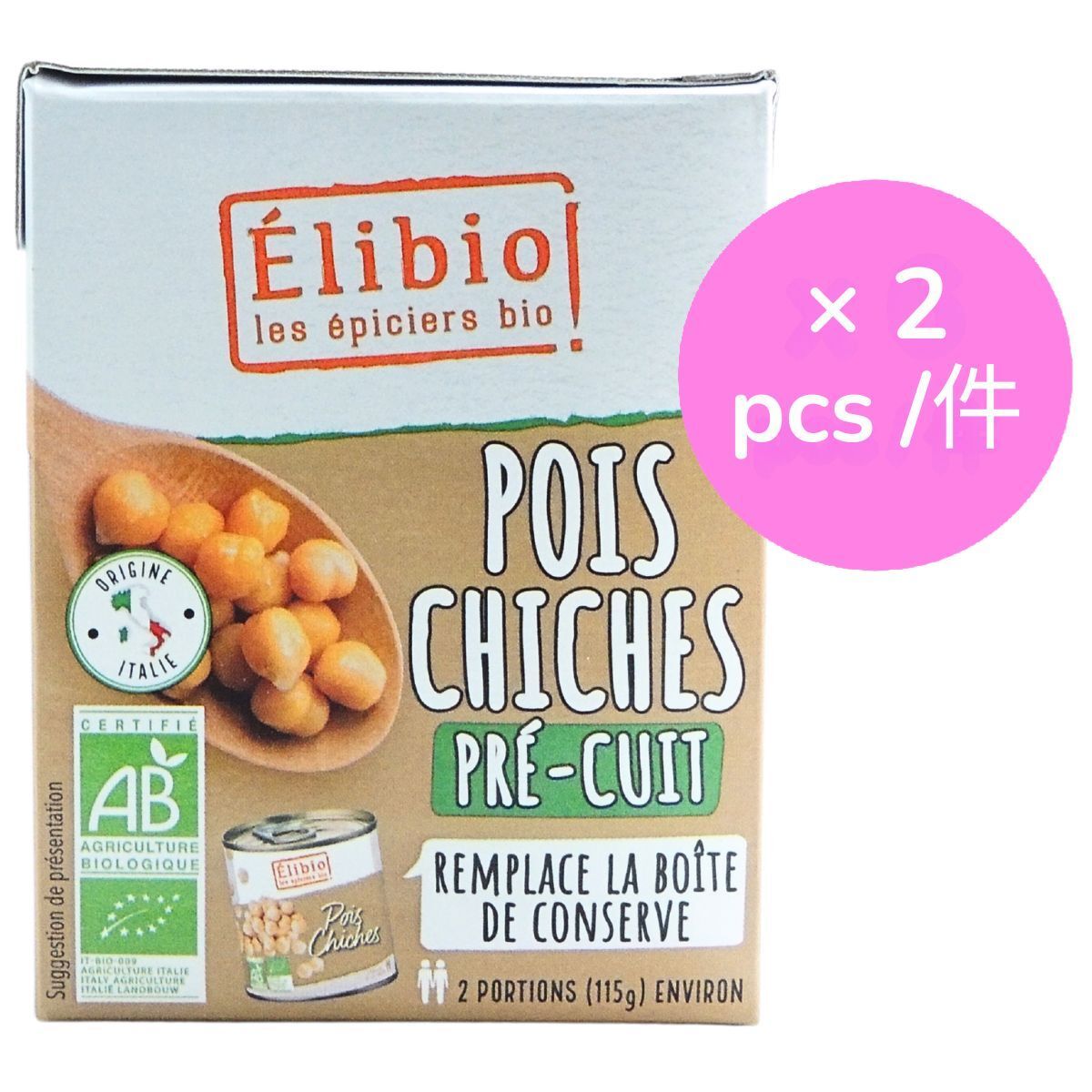 Pre-cooked Italian Organic Chickpeas (Net Weight: 380G)  Set of 2 Units | BBD: 31/01/2027 (D/M/Y)