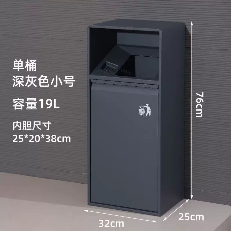 酒店不锈钢大堂商场立式商用电梯垃圾桶大厅分类户外烟灰缸果皮箱