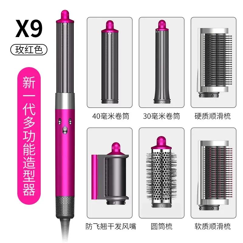 HS05多功能美髮捲髮器負離子智慧溫控快速幹發不傷發定型器香港用