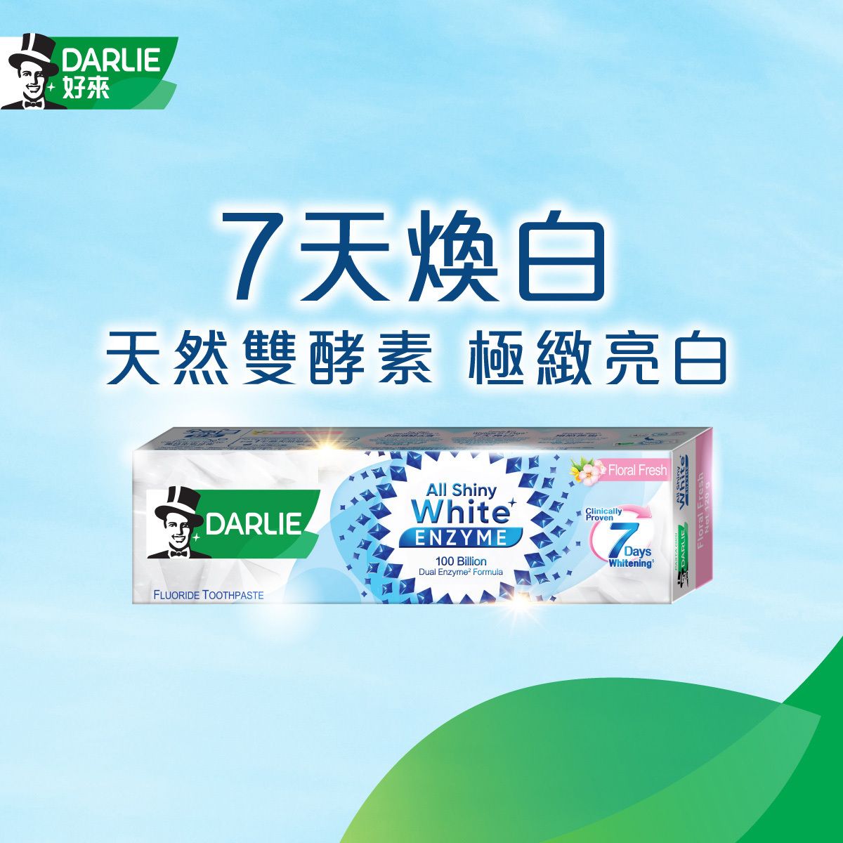 All Shiny White Supreme Enzyme Toothpaste (Floral Fresh) (Random Delivery)