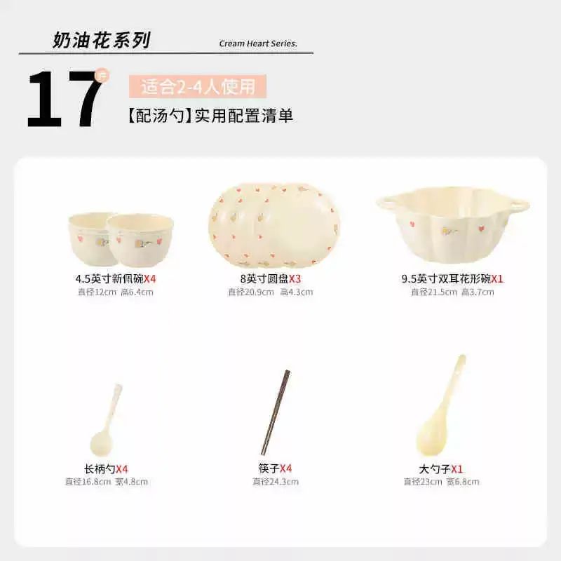 可愛釉下彩碗碟套裝陶瓷餐具家用碗雙耳碗湯碗盤子泡面碗飯碗勺子