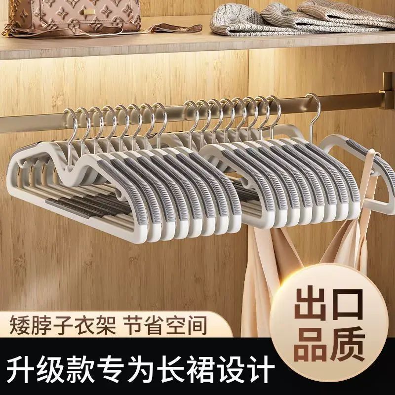 短頸衣架家用掛衣省空間縮脖子矮款窄晾衣架子防鼓包防肩角衣撐子