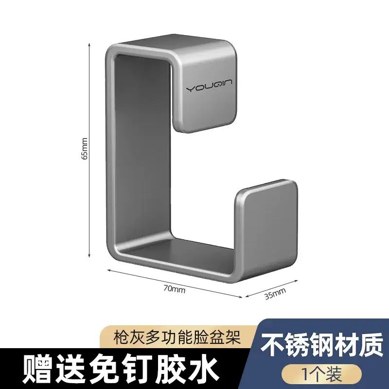 不锈钢脸盆挂钩免打孔卫生间盆子收纳架浴室厕所挂盆免打孔壁挂钩