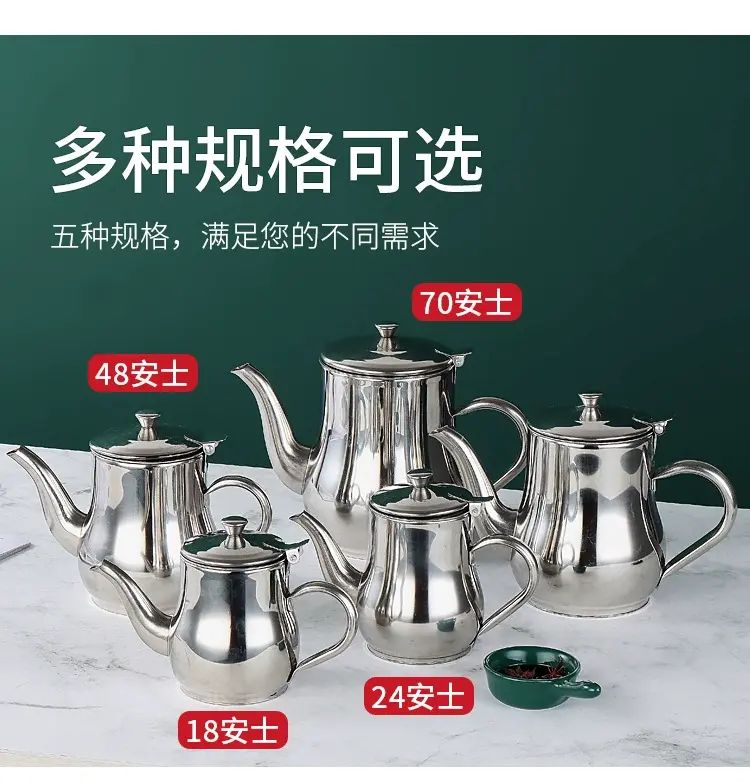 不锈钢油壶安士壶滤渣隔油储油罐多用调料瓶家用油瓶带滤网