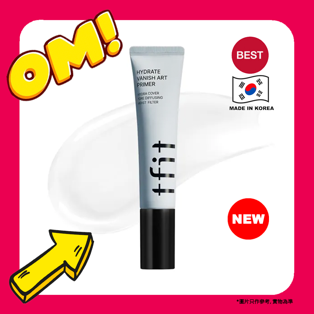 [TFIT] HYDRATE VANISH ART PRIMER