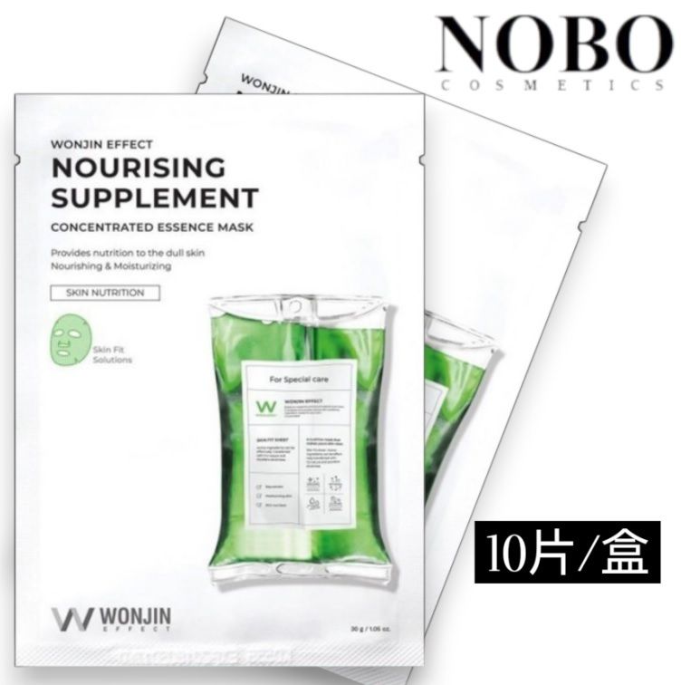 原辰 - 滋養補充濃縮精華面膜 [綠吊瓶] 10片 [到期日:2027-09] (平行進口)