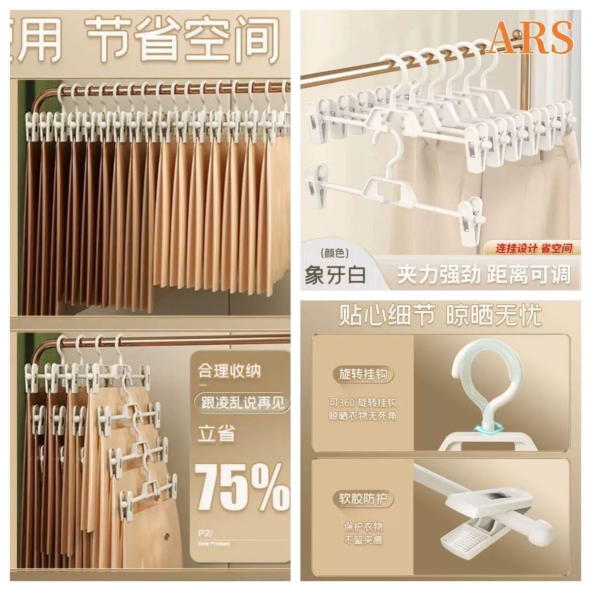 褲架夾子家用防滑褲子神器裙子晾曬衣架衣櫃jk收納無痕多功能
