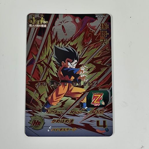 BANDAI | SDBH 龍珠英雄卡BIG BANG MISSION 6 CP卡BMT6- MCP4 孫悟天
