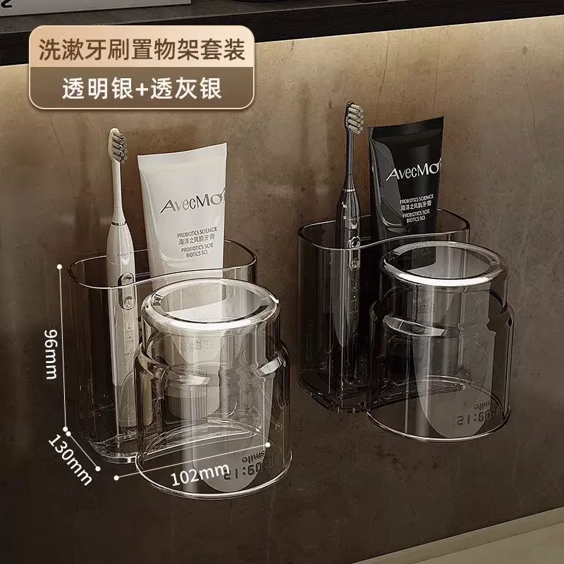 子置物架牙缸漱口杯電動牙刷架情侶壁掛式輕奢牙杯牙膏套裝