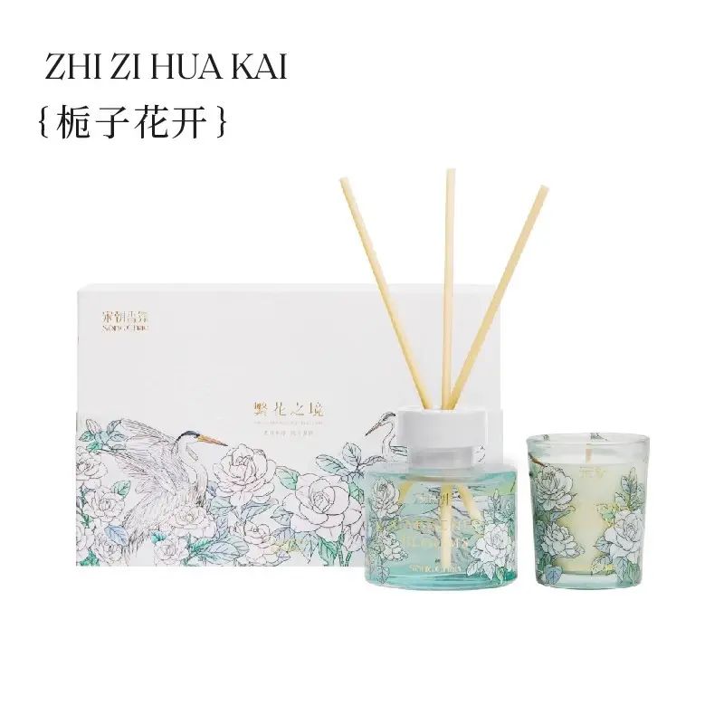SONGCHAO-宋朝香薰礼盒 新年礼盒 清雅花香调 天然精油 天然蜡基 香薰蜡烛 藤枝香薰 生日礼盒 藤条香薰摆件 香氛摆件