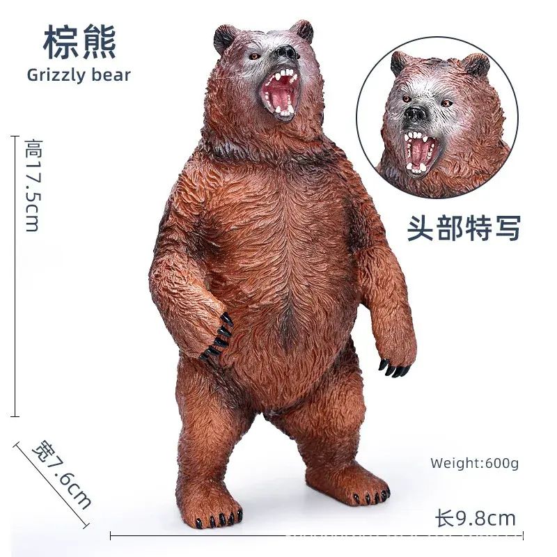 熱賣模擬野生動物模型棕熊狗熊塑膠實心靜態兒童玩具擺件禮物