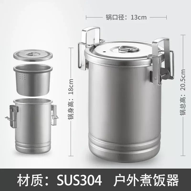 露营煮饭锅户外煮饭多功能蒸煮器便携野营炊具锅具304餐具