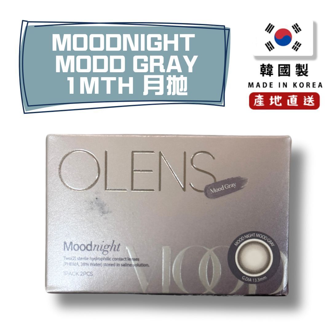 MOOD NIGHT GRAY  灰色 月拋 隱形眼鏡 (2片裝)(度數:0.00)[平行進口]清貨特價$90