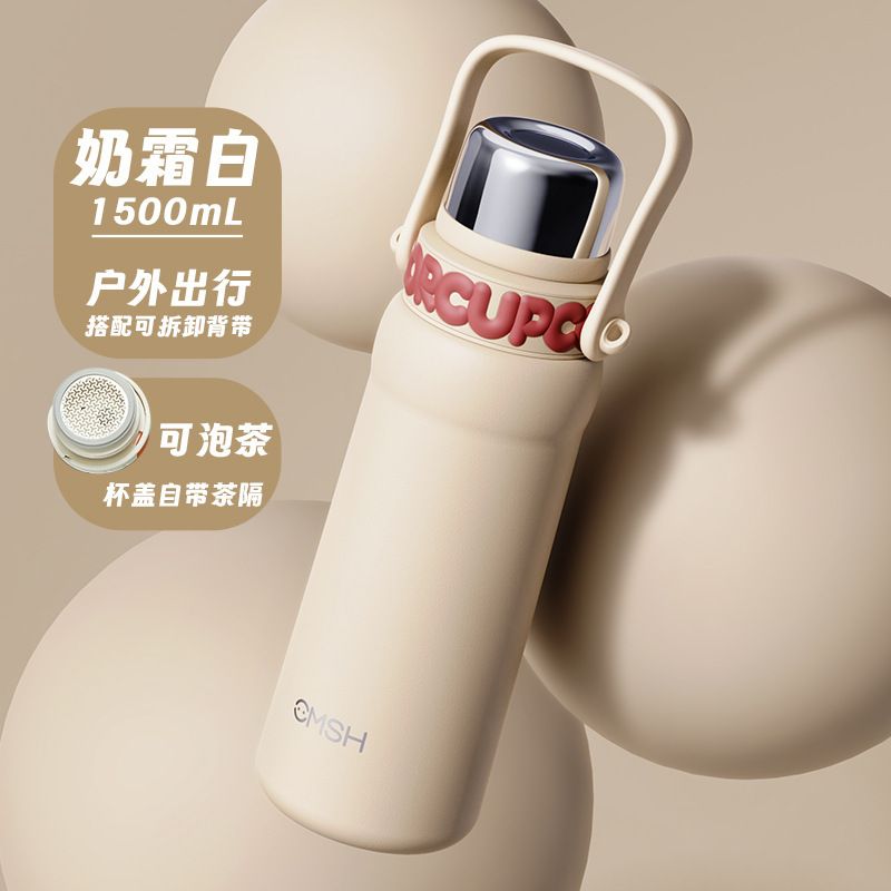 1500Ml Large Capacity Thermos | Cute Water Cup | Car Water Cup|Stainless Steel Insulated Cup（LSA077）