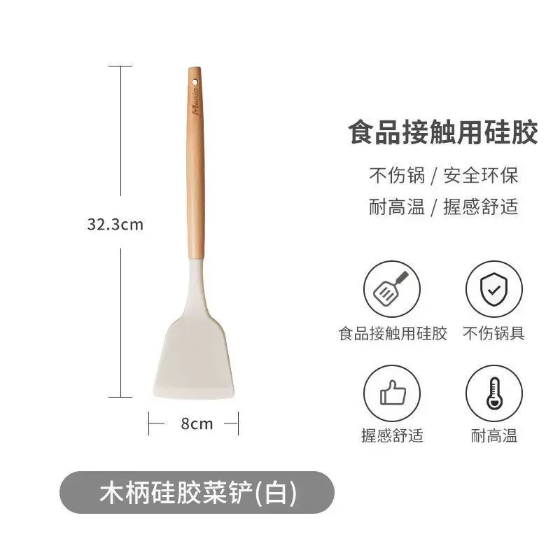 英國明爵矽膠鏟不粘鑊矽膠鑊鏟套裝家用炒餸鏟子湯勺食品廚具