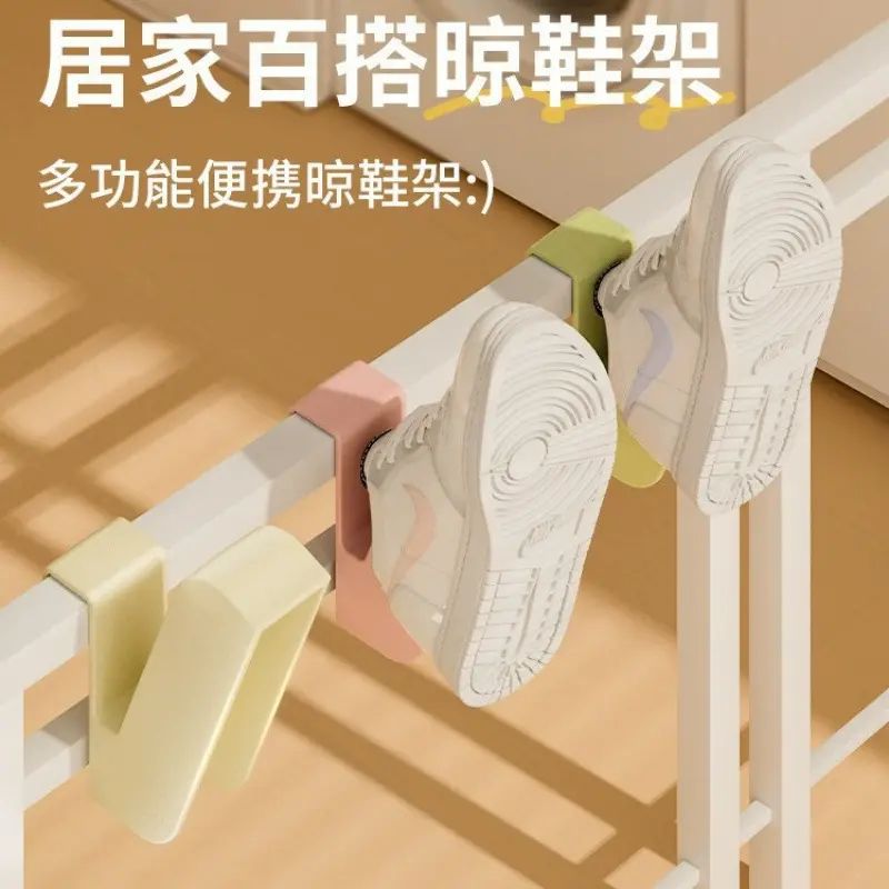 多功能欄杆曬鞋架陽臺壁掛窗戶窗外防風晾鞋晾曬架子室外曬鞋神器