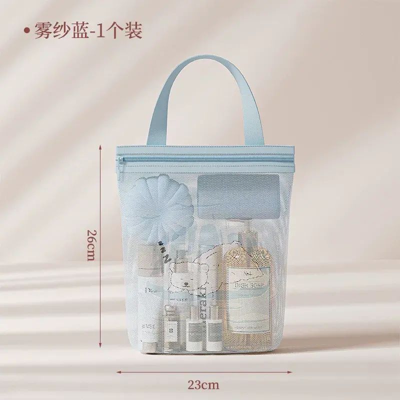 新款便携多功能洗漱袋游泳手提收纳包旅行大容量网纱洗浴袋收纳袋