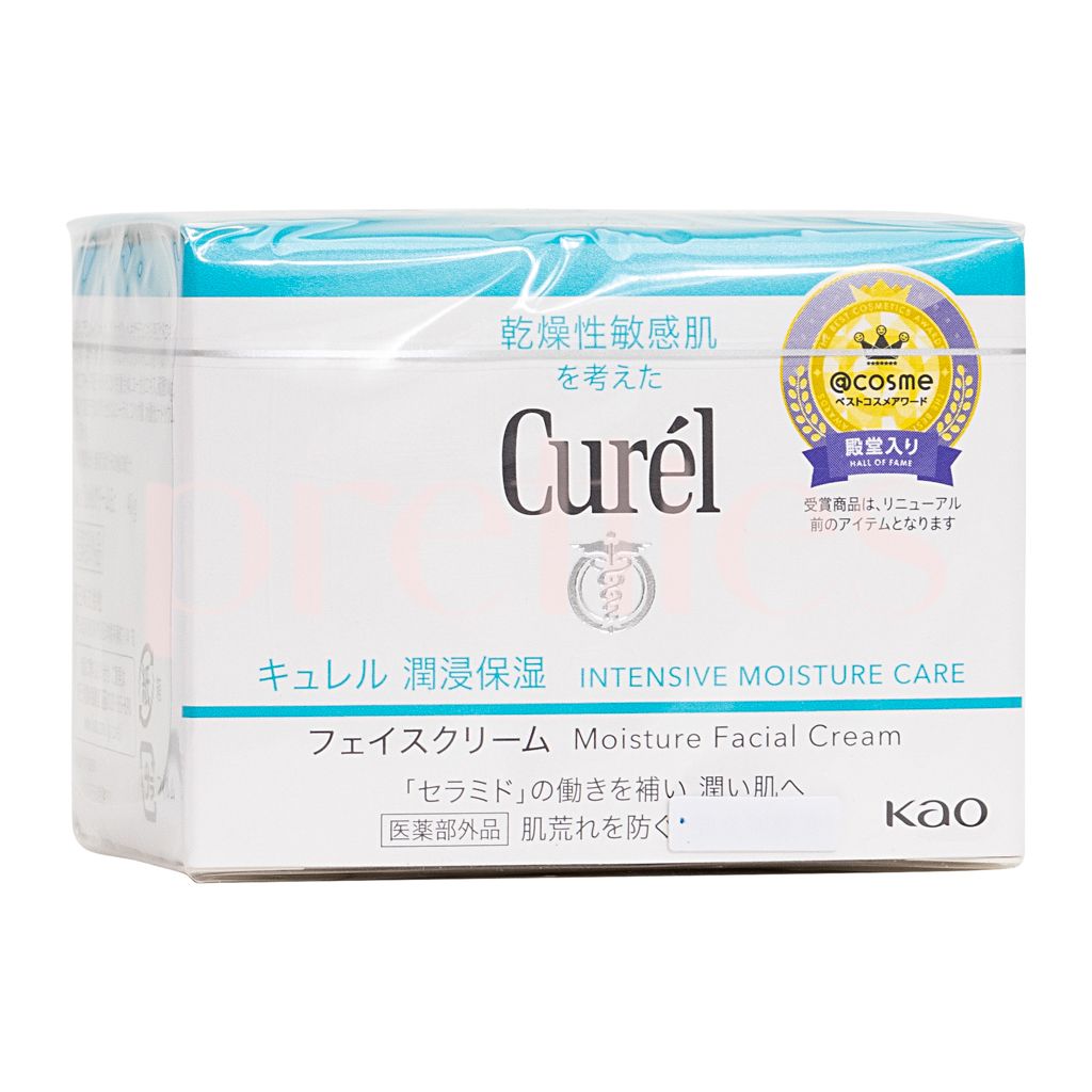 Intensive Moisture Cream 40g (236210) (Parallel Import) (Random Version)