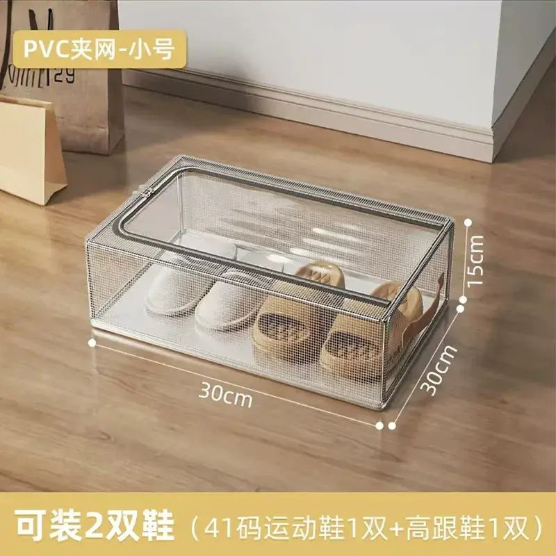 省空間透明床底鞋盒鞋櫃儲物箱防塵鞋架