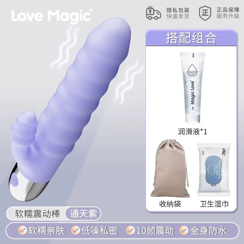 震动棒女生宿舍小型高潮插入式自慰器成人用品情侣调情情趣玩具