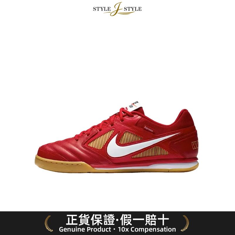 [Japan Parallel Import]Trendy Must-Haves Supreme x Nike Low-Top Soccer Shoes