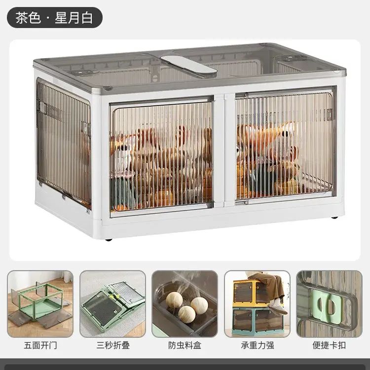 友耐家用塑膠透明整理衣櫃衣服衣物玩具書本儲物盒摺疊儲物箱