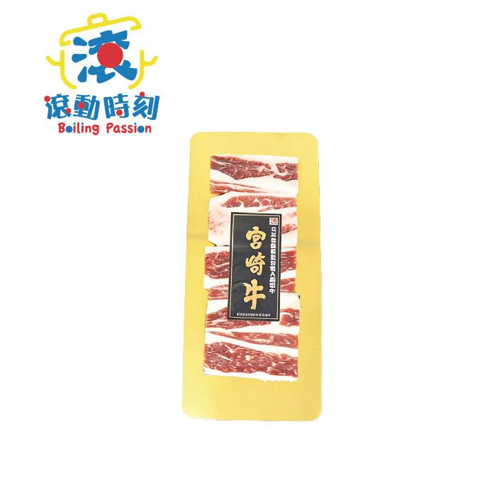 Miyazaki - Japanese Wagyu Beef Short Ribs - (Frozen-18°C)