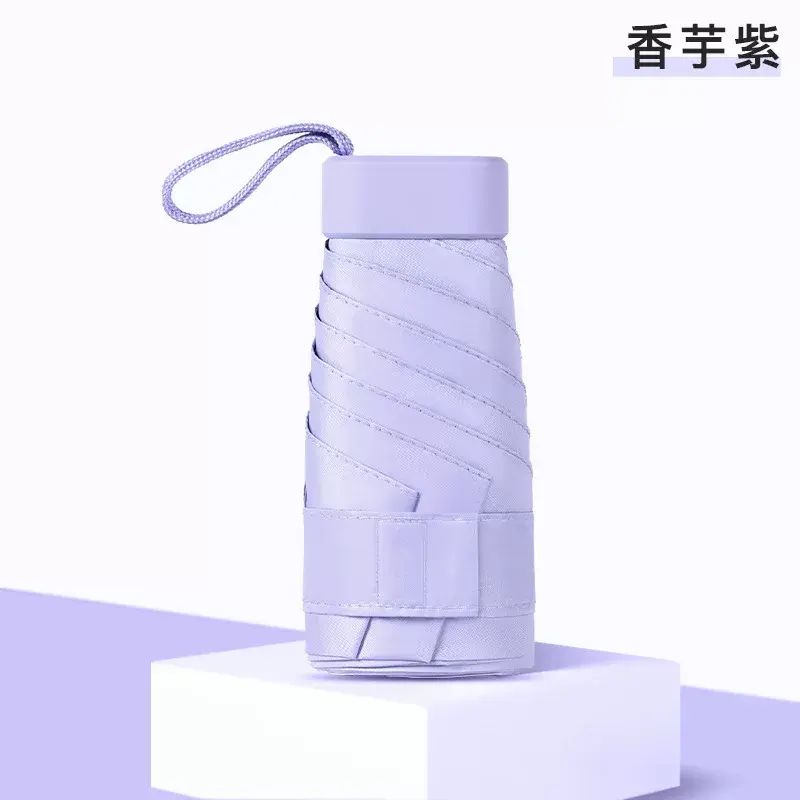 扁五折卡片套傘遮陽防曬紫外線太陽傘卡片傘便攜超輕口袋晴雨遮
