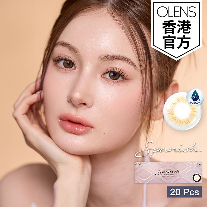 SPANISH BROWN 1 DAY COLORED CONTACT LENS (20PCS) (P 0.00)