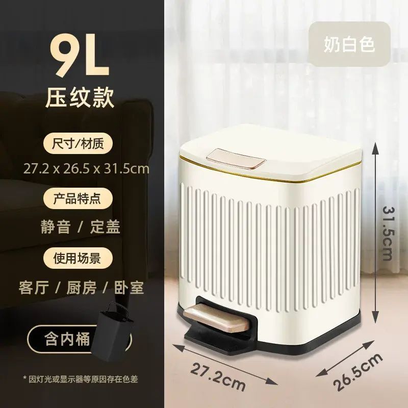 腳踏式廚房不鏽鋼垃圾桶家用大號客廳衛生間塑膠蓋廁所大容量筒