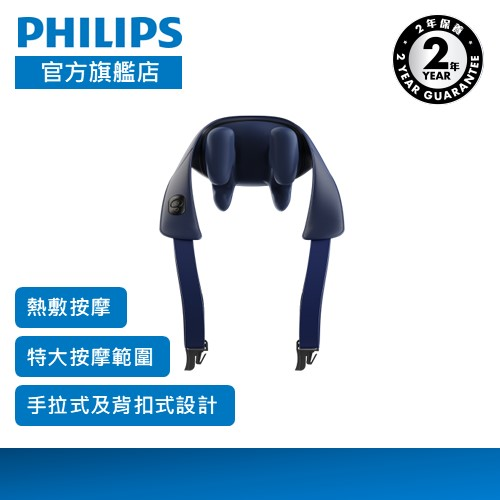 肩頸按摩器 PPM3522