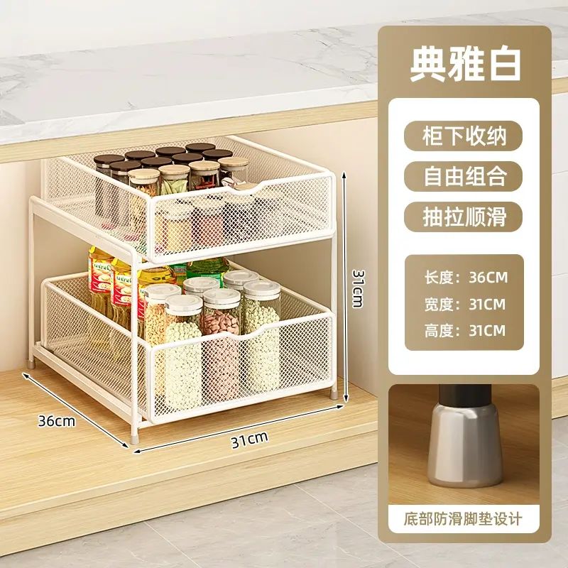 Kitchen Pull - out Storage Rack Parallel Import