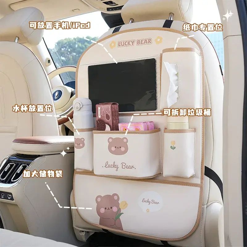 汽车椅背桌板收纳袋创意多功能车载垃圾桶可爱卡通汽车内饰置物袋