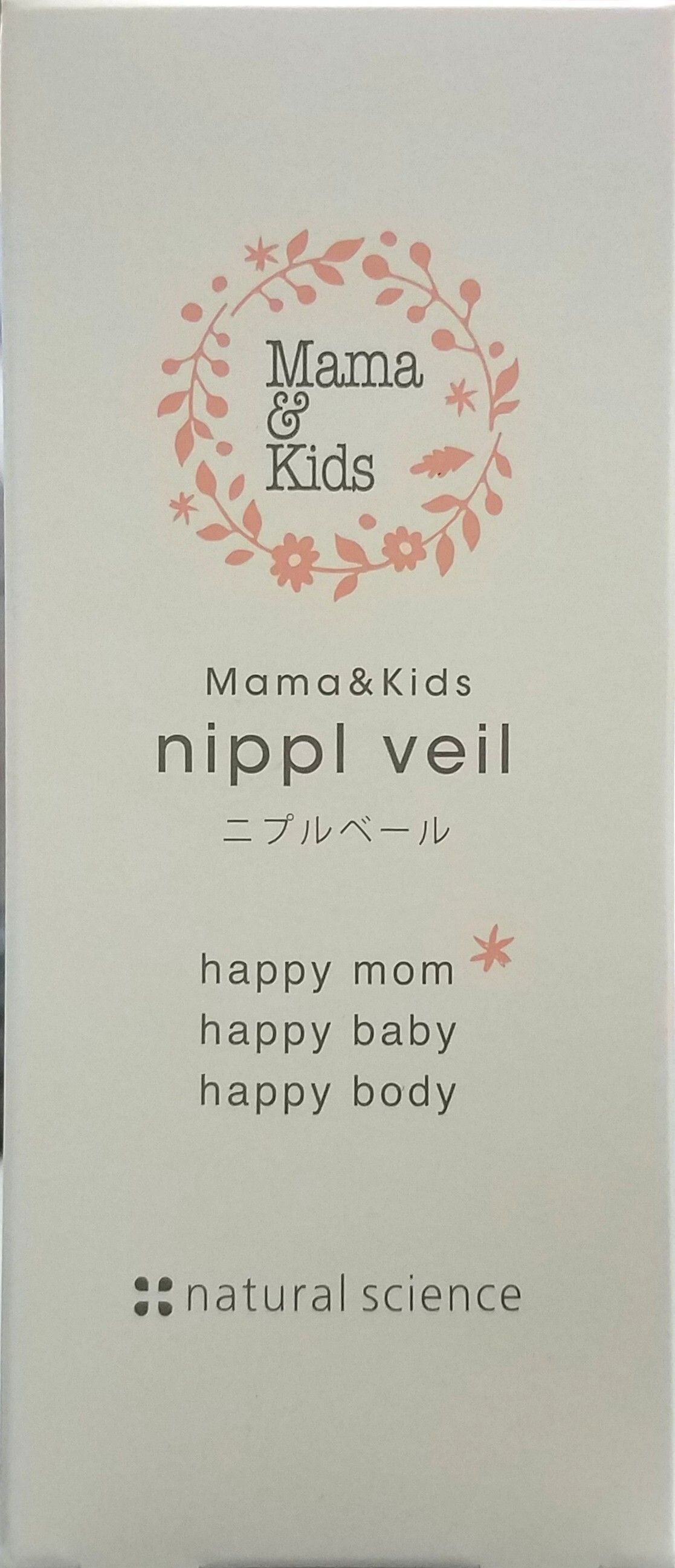 乳頭霜 13ml (#013625) (平行進口)