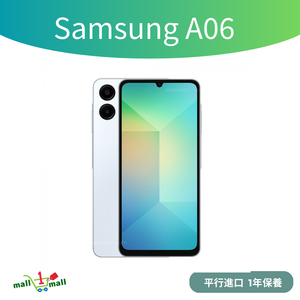 Samsung | Galaxy A06 4G 4+64GB - 淺藍色(平行進口) | 顏色: 淺藍色