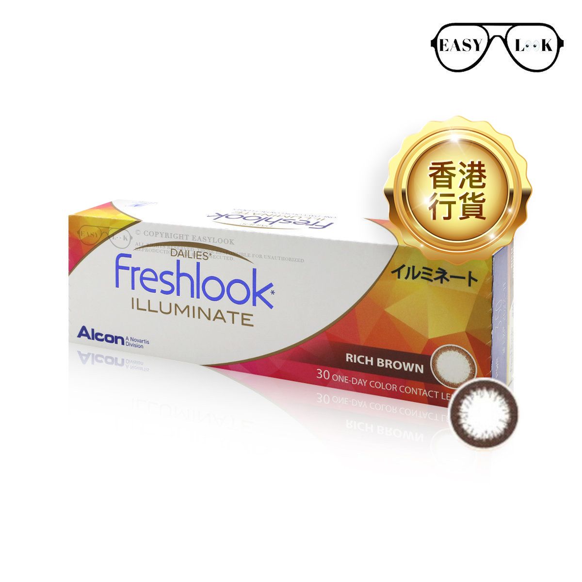 DAILIES FreshLook Illuminate in Rich Brown 1-Day Contact Lens (BC 8.6, P -0.00)
