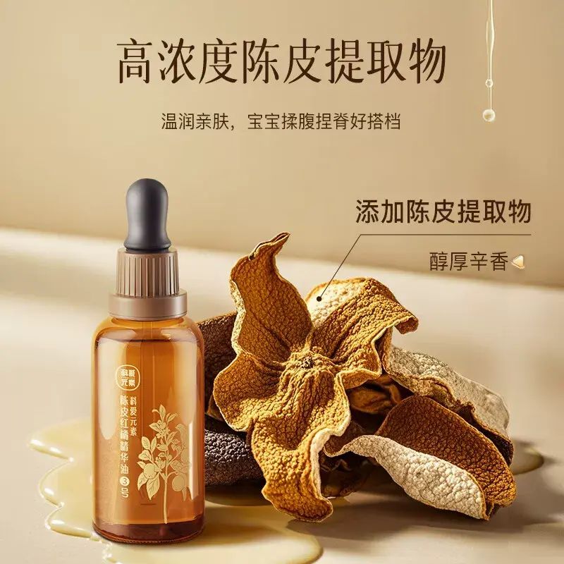 Kai Ai Elements – Chen Pi Red Orange Essence Oil, Fruit Fragrance Moisturizing Massage Oil.