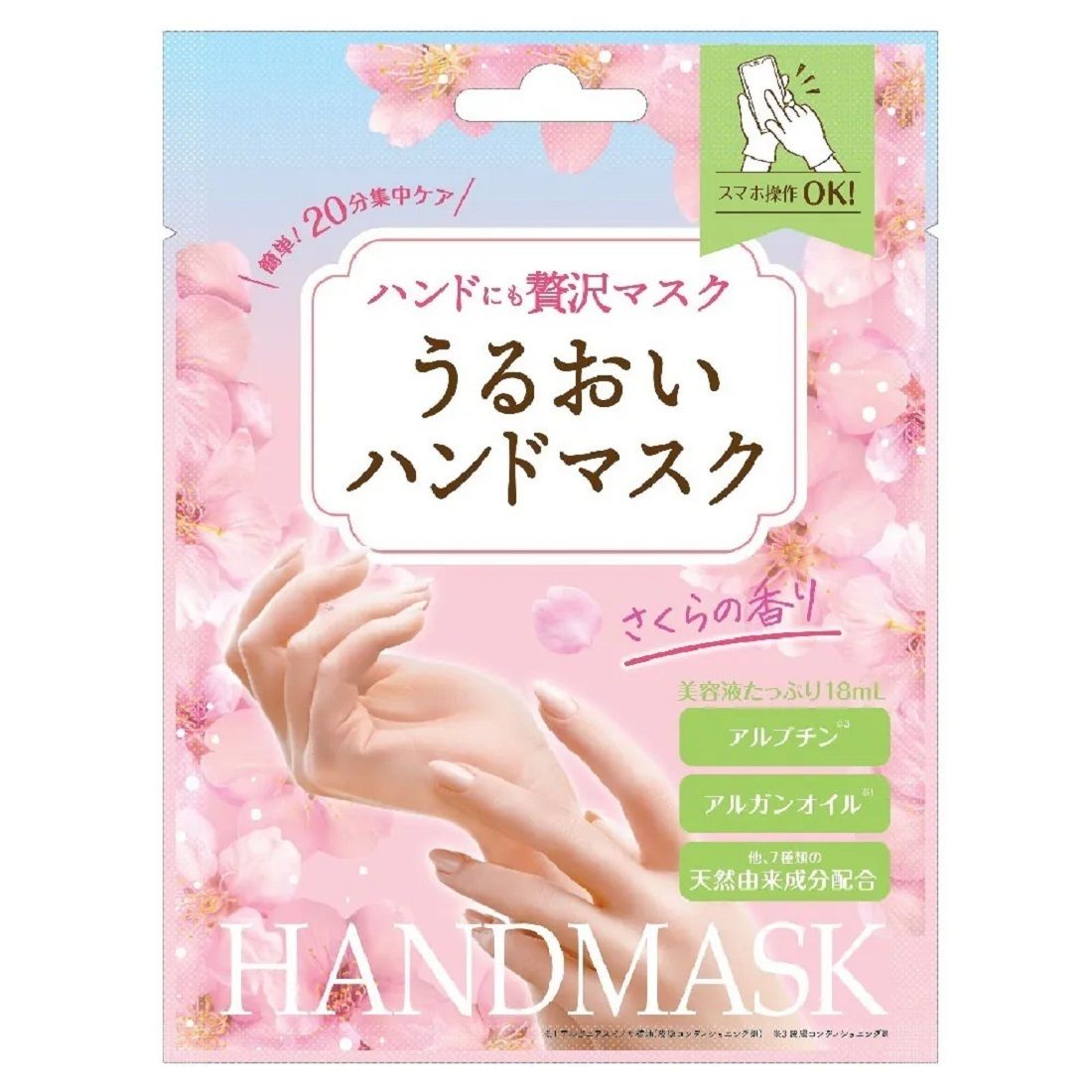 (Not For Sales) Moisturizing Hand Mask (Sakura Scent) 1 Pair SHM301