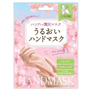 (Not For Sales) Moisturizing Hand Mask (Sakura Scent) 1 Pair SHM301 
