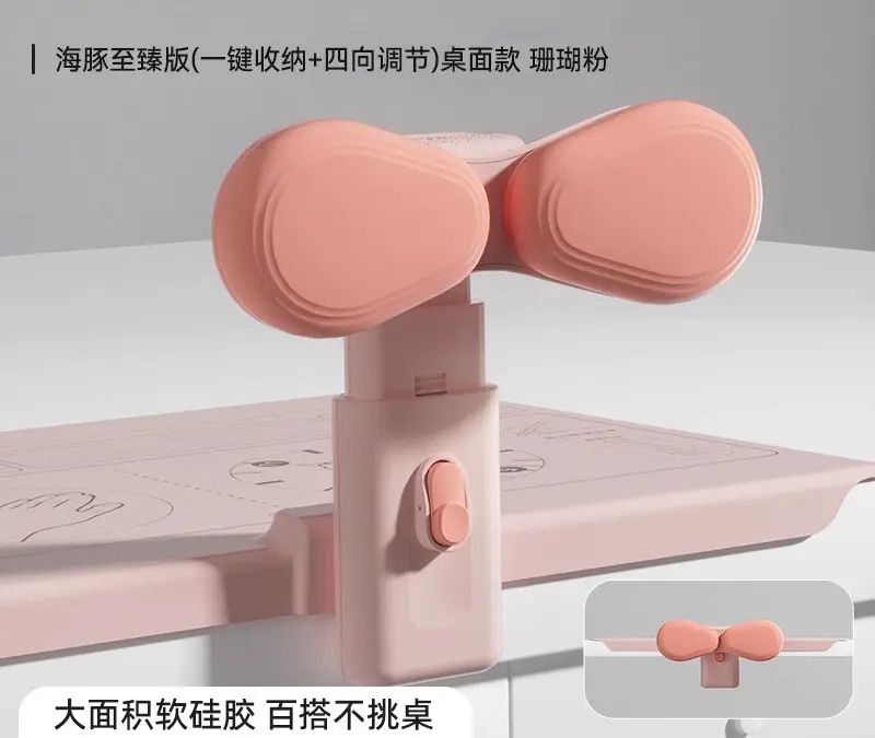 德国15°坐姿矫正器写字姿势小学生倾斜桌面款儿童防近视款纠正器