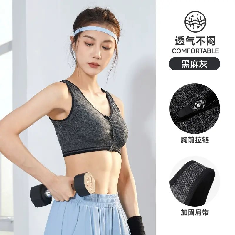 駱駝運動背心女士外穿聚攏美背跑步文胸瑜伽訓練健身服內衣胸罩夏