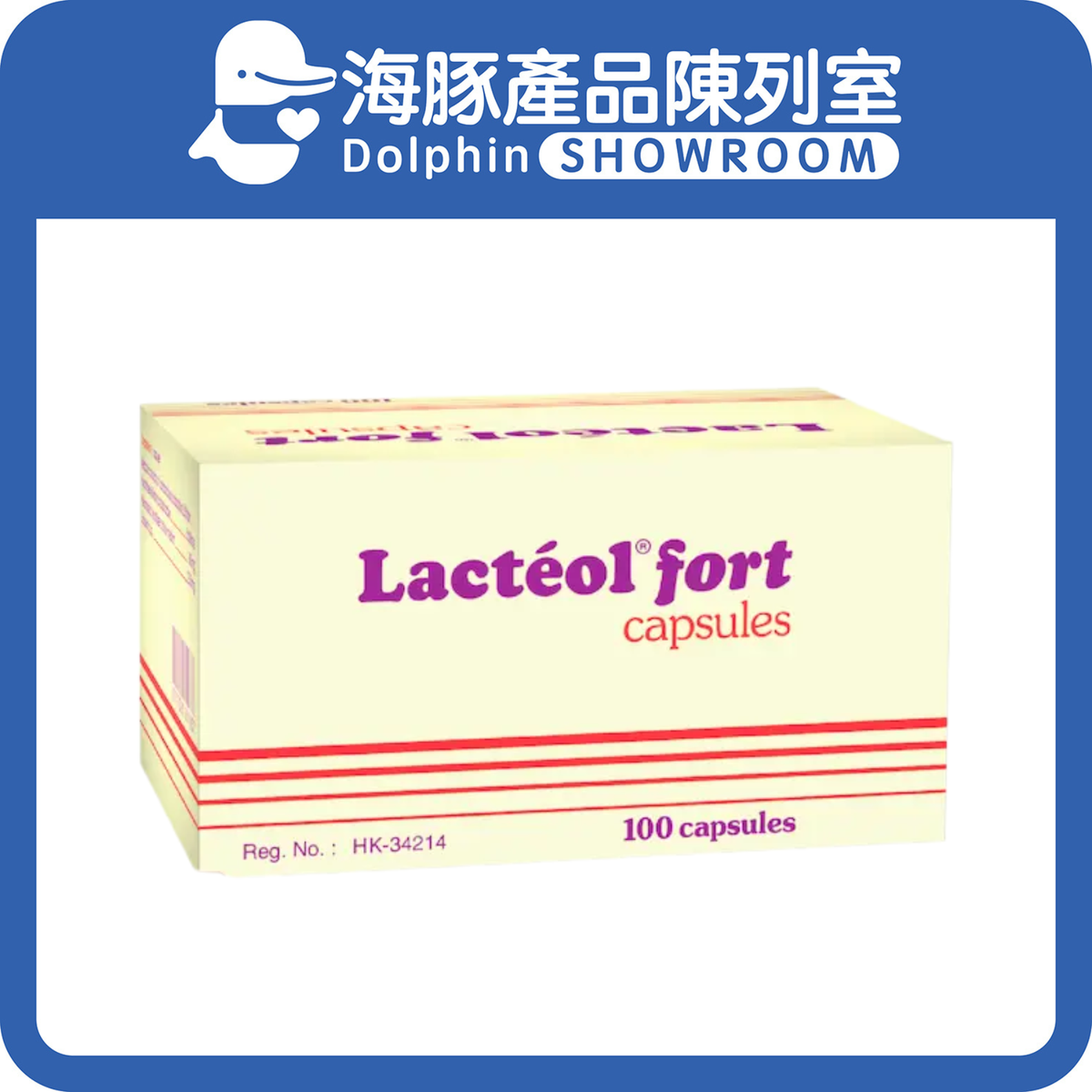 Fort capsules 100 capsules【HK Reg. No.: HK-34214】【Best Before:04/2028】